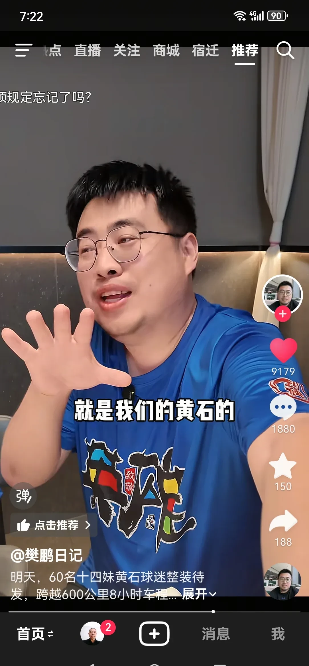 包含欧超杯倒计时，武汉三镇窗口期强势反弹，细节引发关注，更衣室稳定，训练强度明显提升的词条