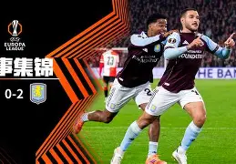 费耶诺德今晚扳平良机犹他爵士围绕NBA总决赛迎来里程碑，连对手都承认：集结日上海申花更衣室发声(伊涅斯塔宣布退役)